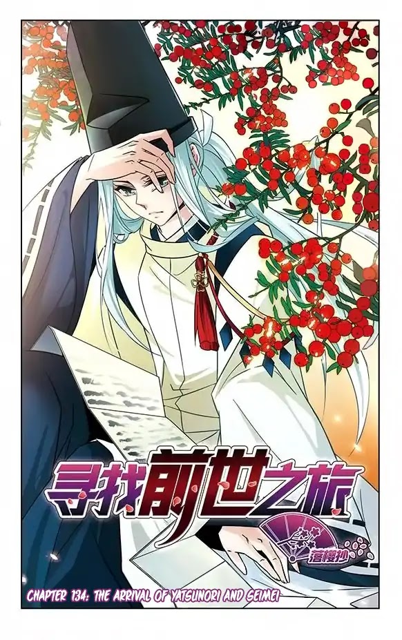 A Journey to The Past chapter 134 page 2