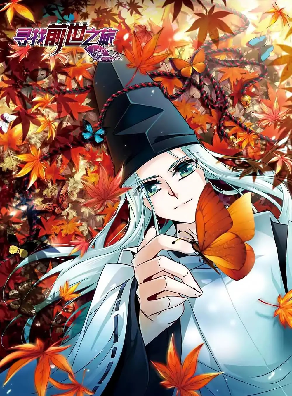 A Journey to The Past chapter 137 page 2