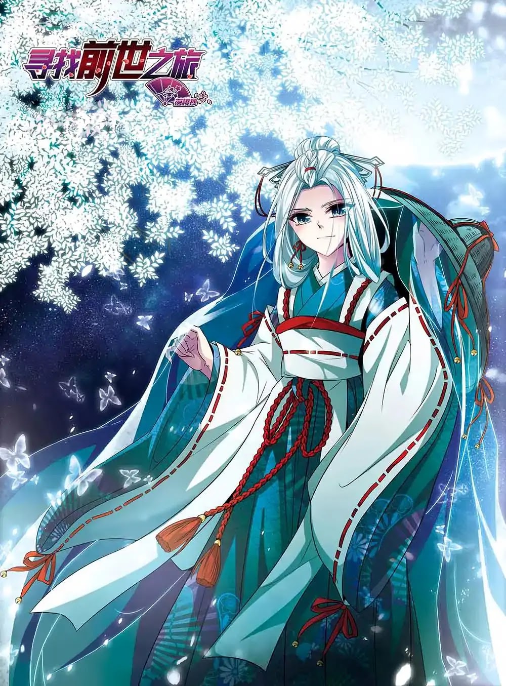 A Journey to The Past chapter 139 page 2