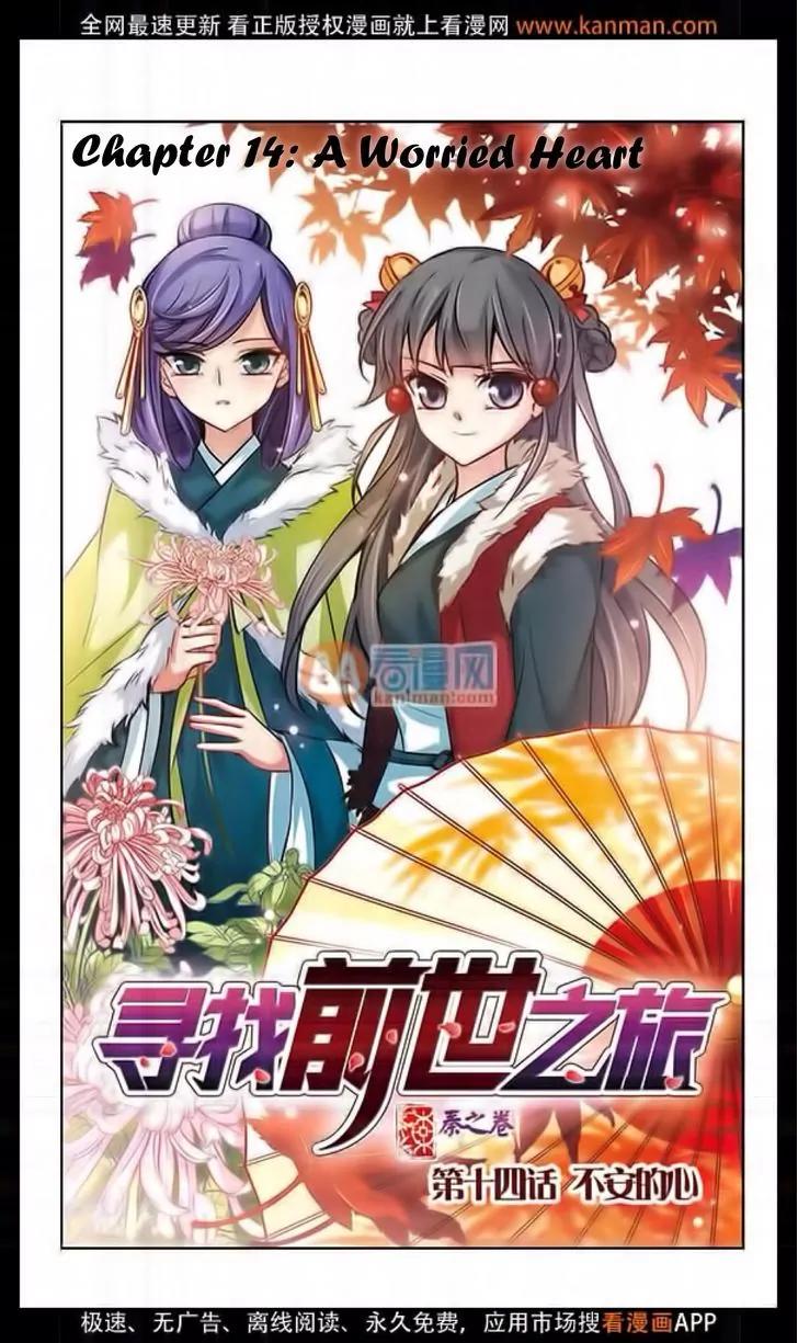 A Journey to The Past chapter 14 page 3