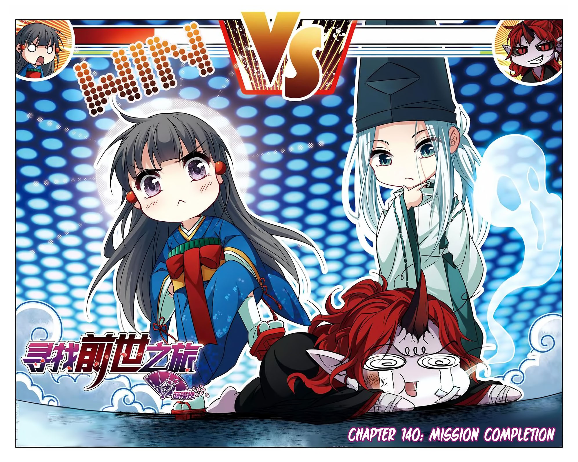 A Journey to The Past chapter 140 page 2