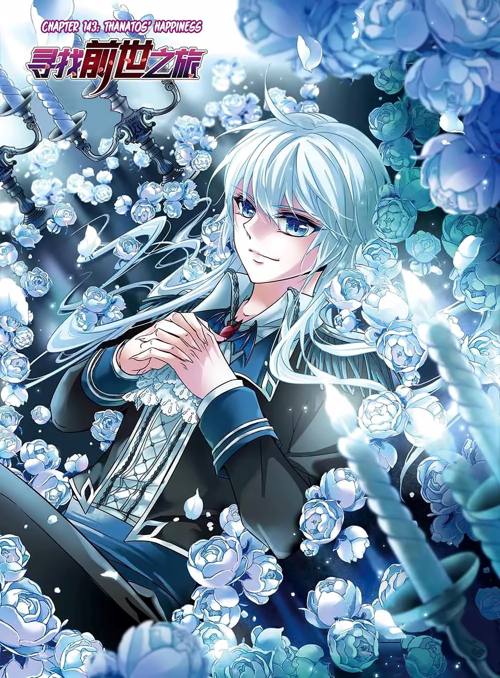 A Journey to The Past chapter 143 page 2