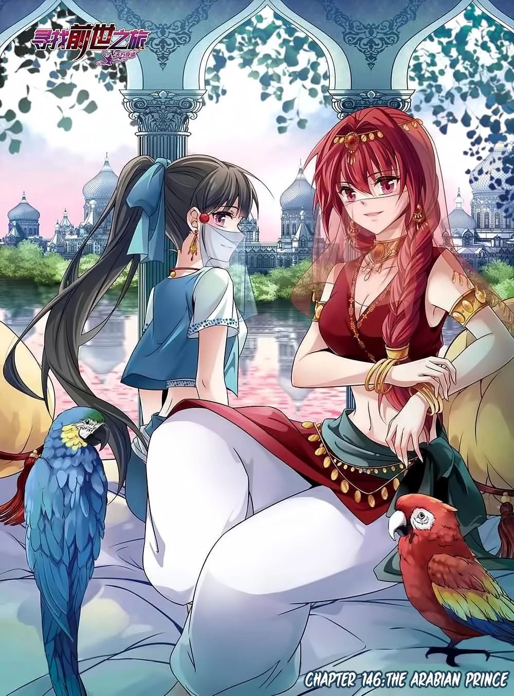 A Journey to The Past chapter 146 page 2