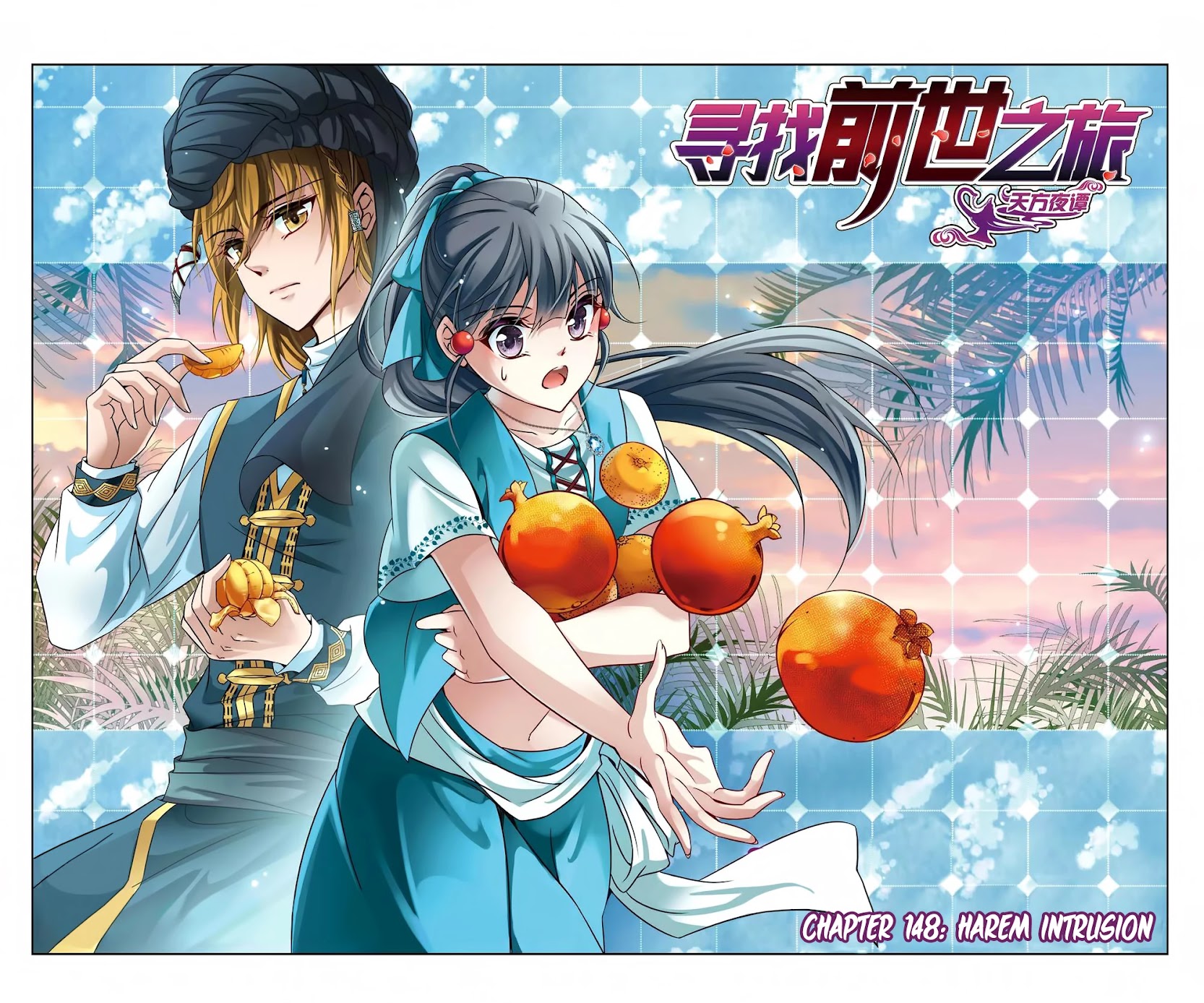 A Journey to The Past chapter 148 page 2