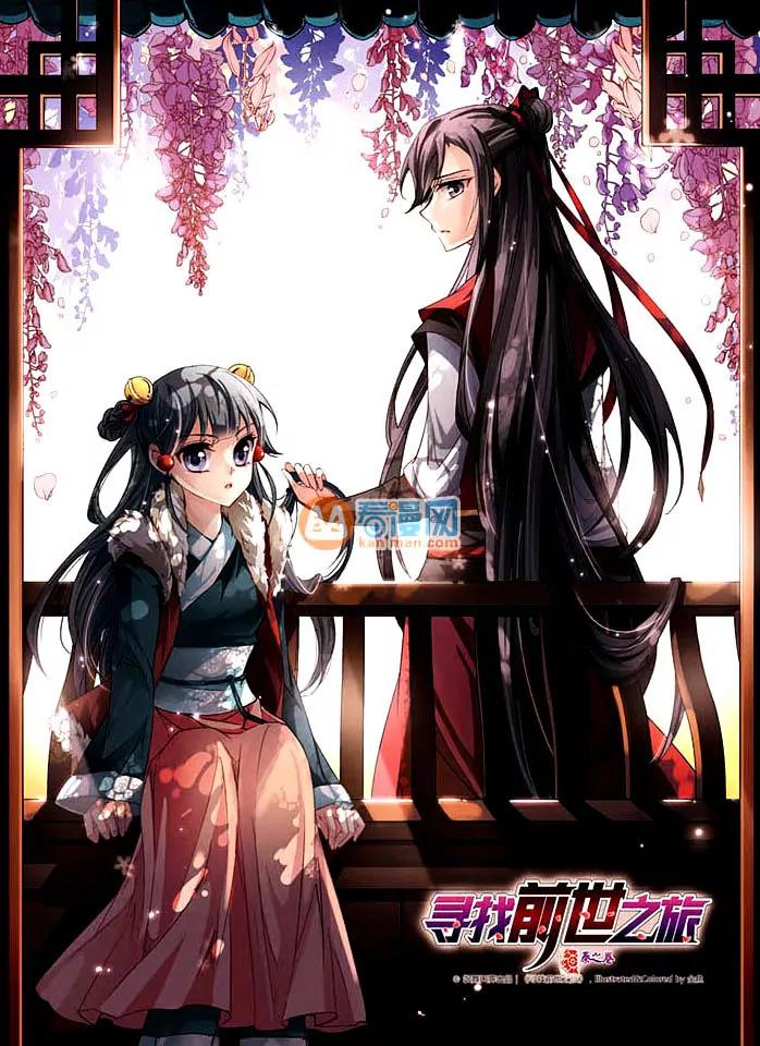 A Journey to The Past chapter 15 page 3