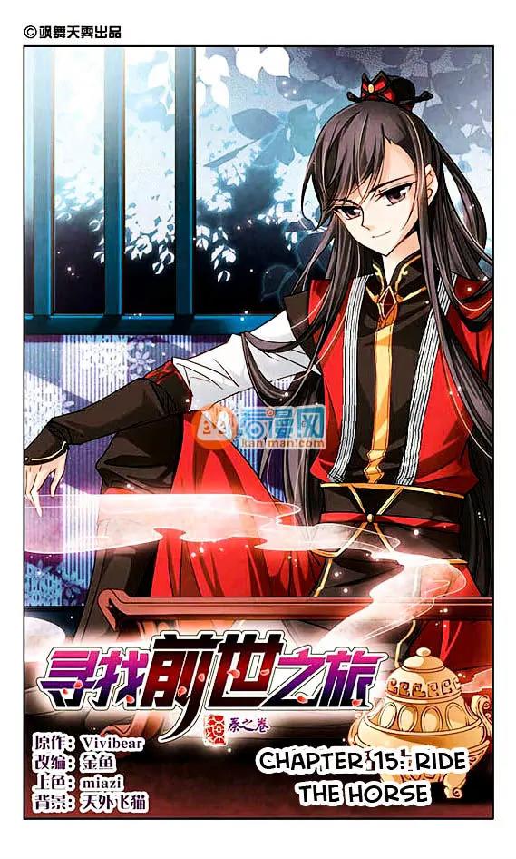 A Journey to The Past chapter 15 page 4