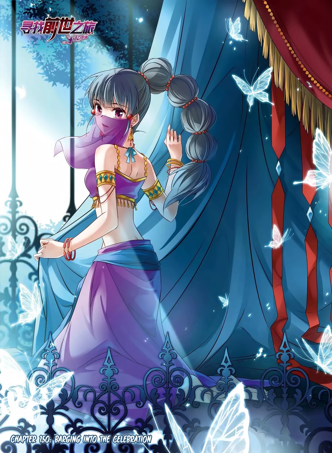 A Journey to The Past chapter 150 page 2