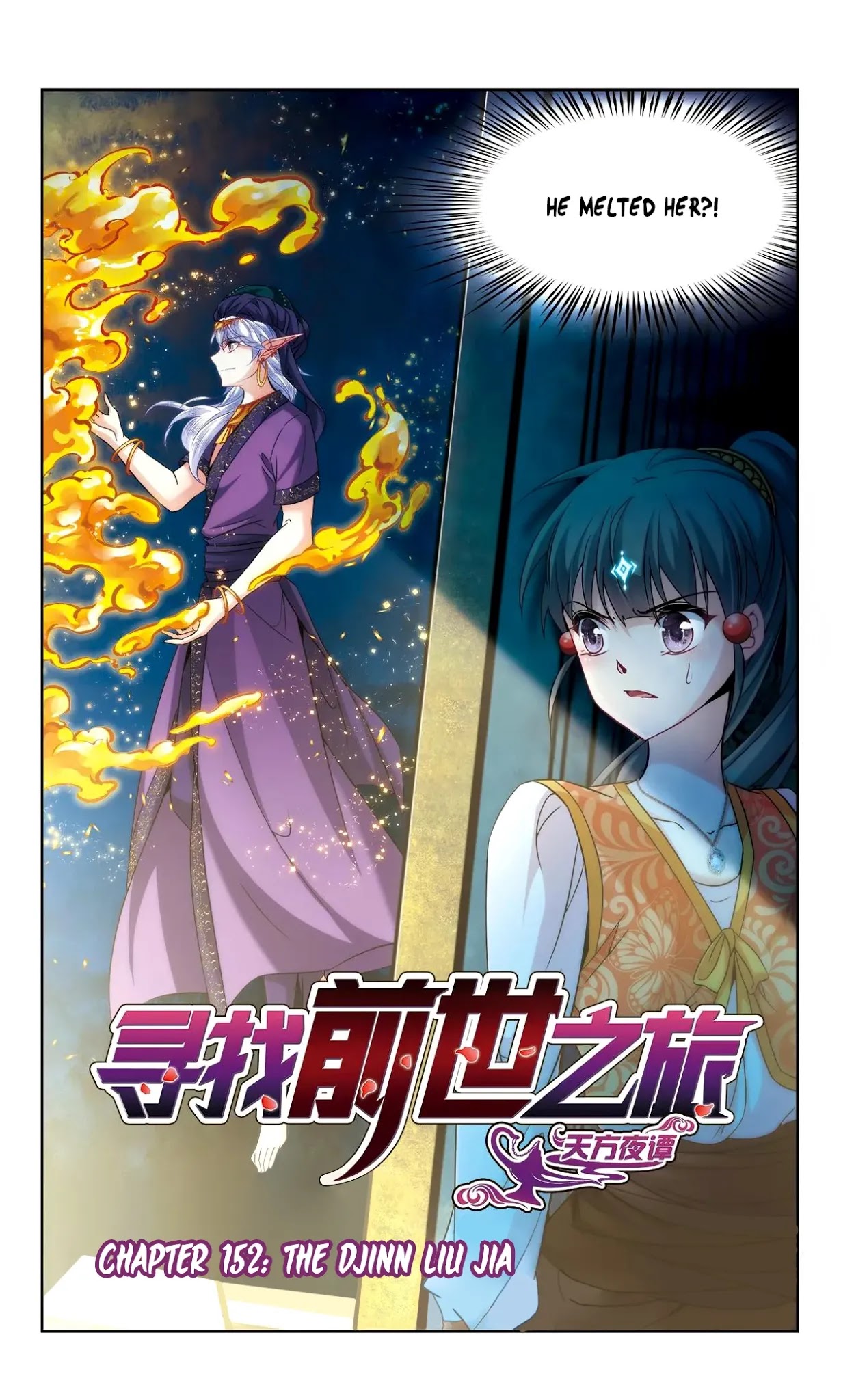 A Journey to The Past chapter 152 page 2