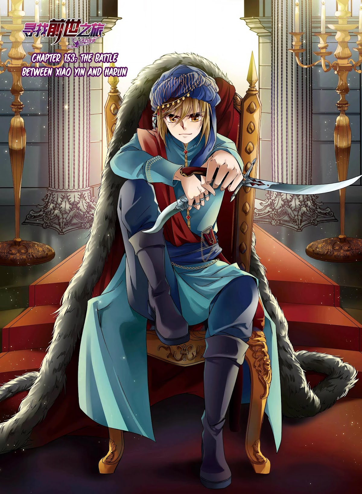 A Journey to The Past chapter 153 page 2