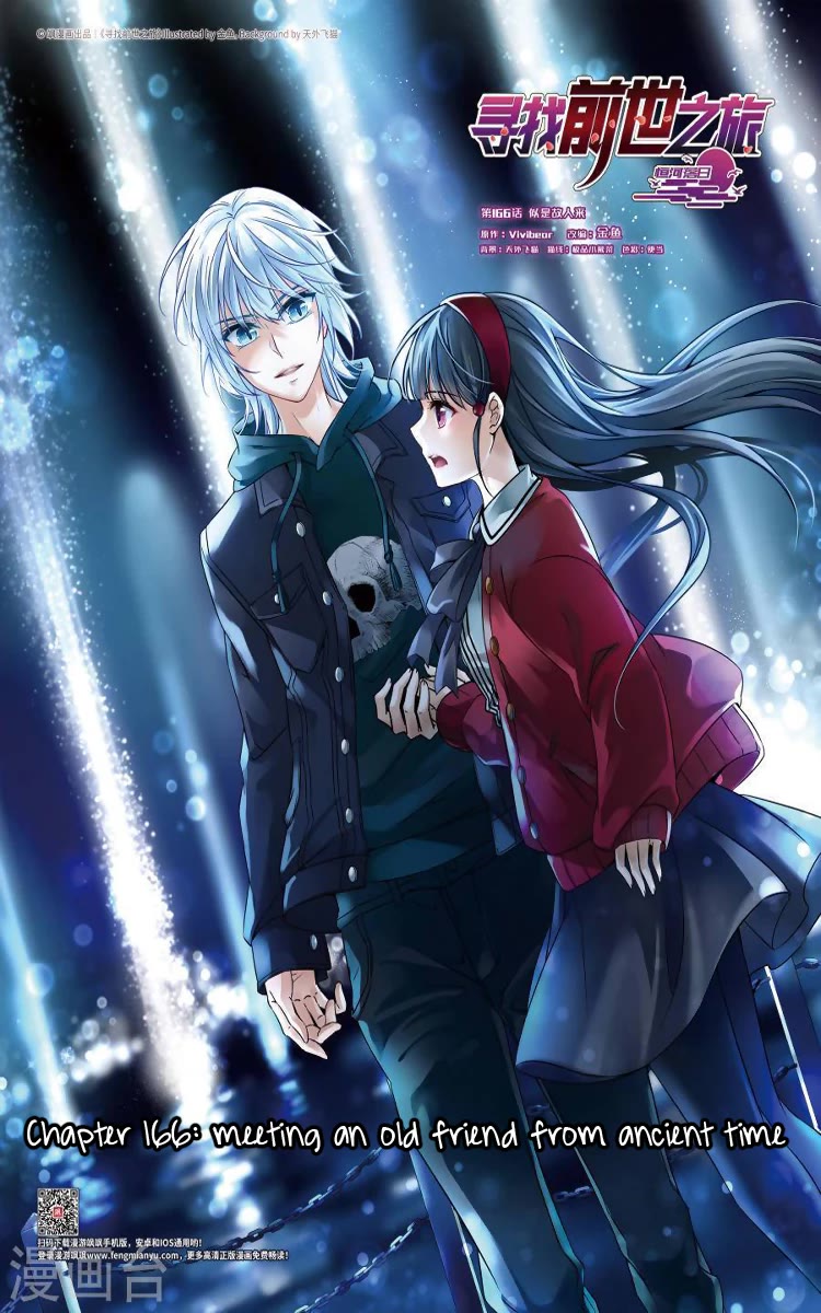 A Journey to The Past chapter 166.1 page 1