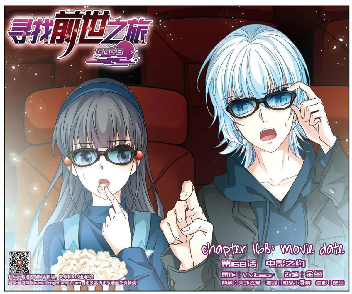 A Journey to The Past chapter 168.1 page 1