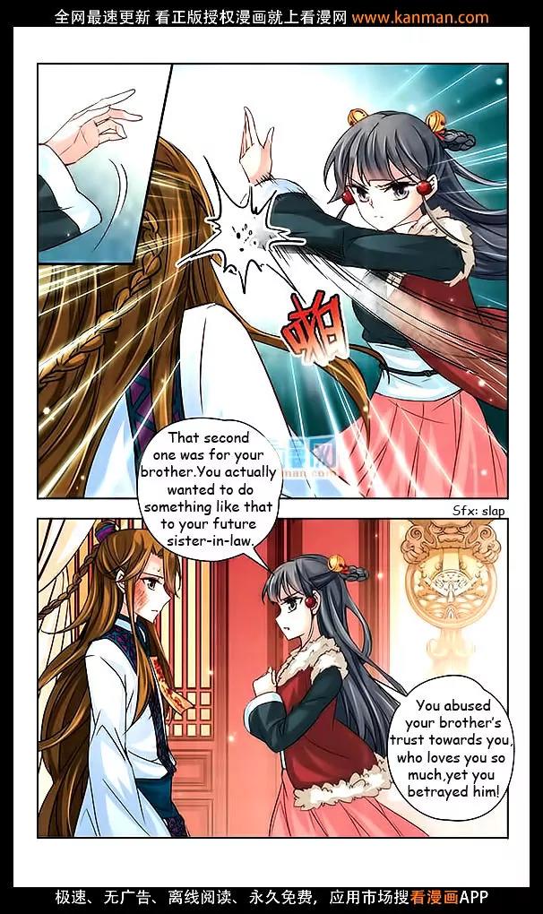 A Journey to The Past chapter 17 page 13