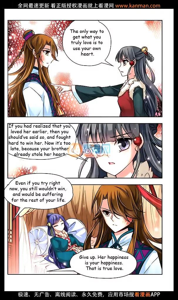 A Journey to The Past chapter 17 page 17