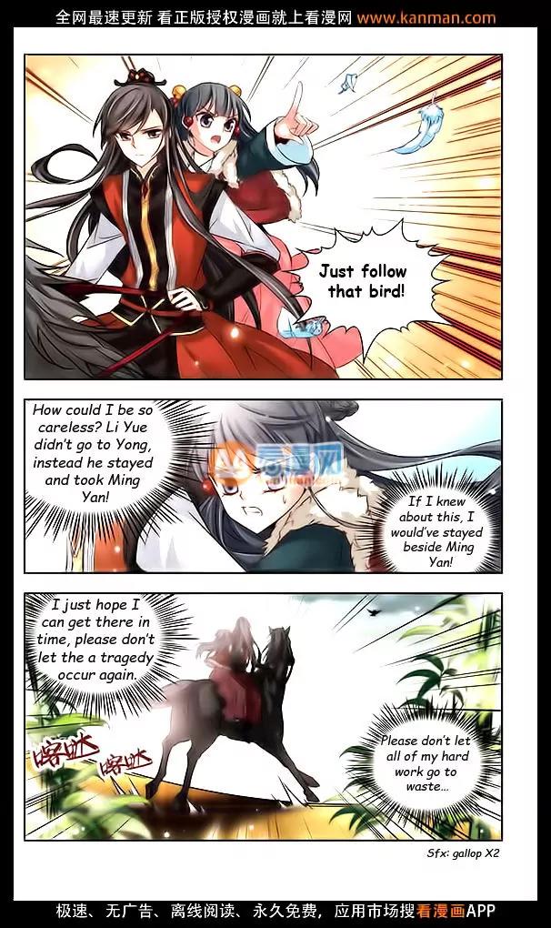 A Journey to The Past chapter 17 page 4