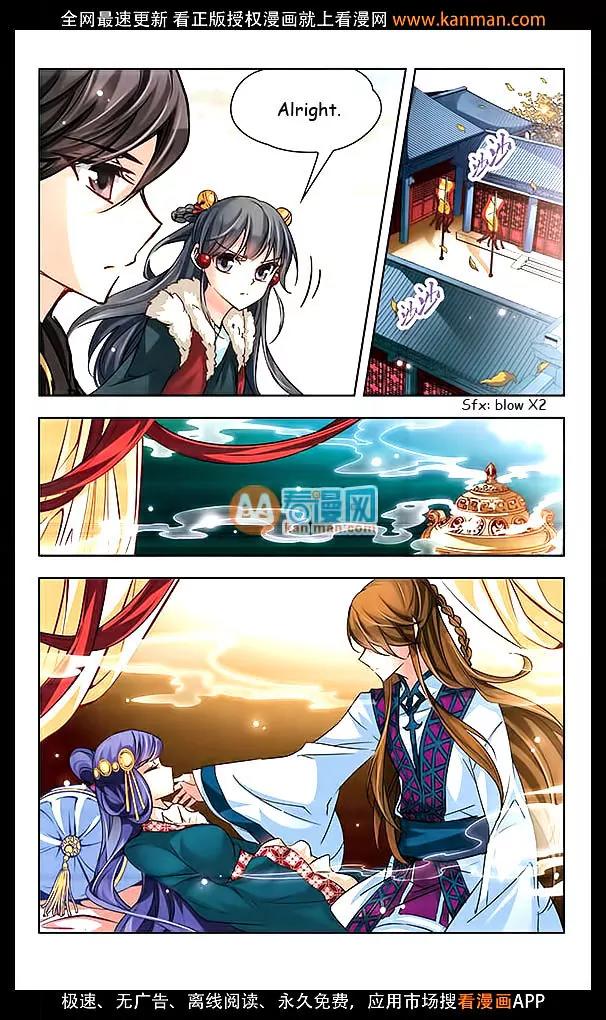 A Journey to The Past chapter 17 page 8