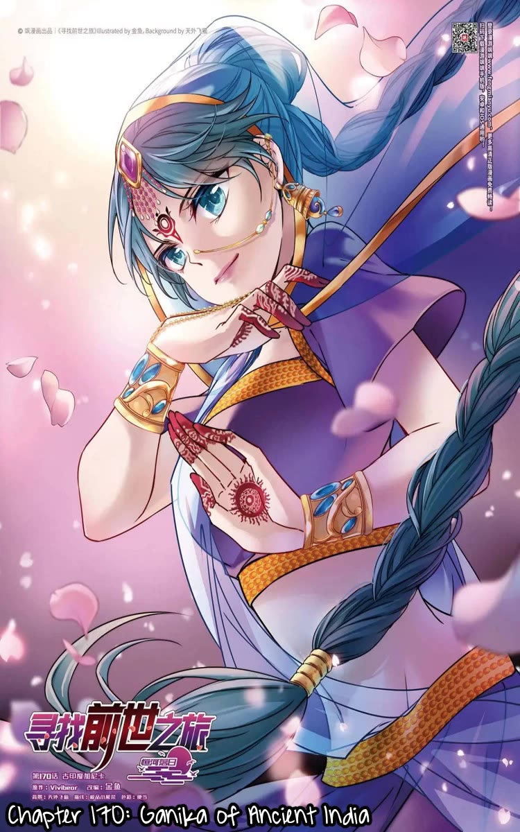 A Journey to The Past chapter 170 page 1