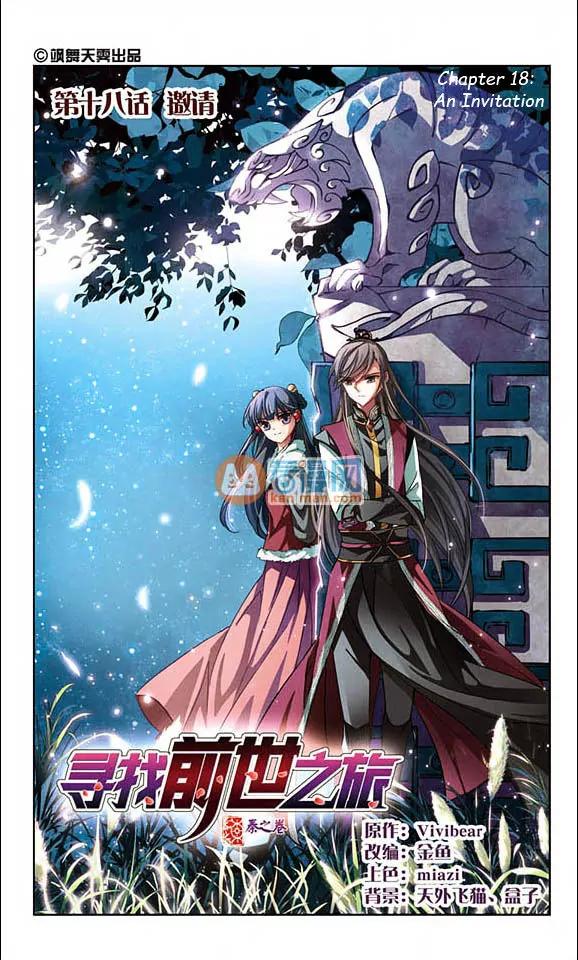 A Journey to The Past chapter 18 page 1