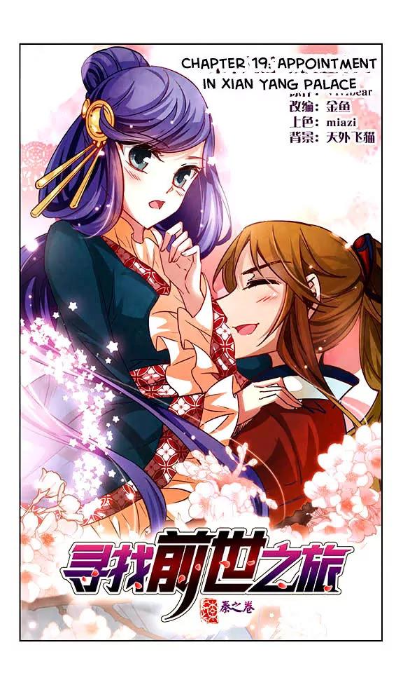 A Journey to The Past chapter 19 page 2