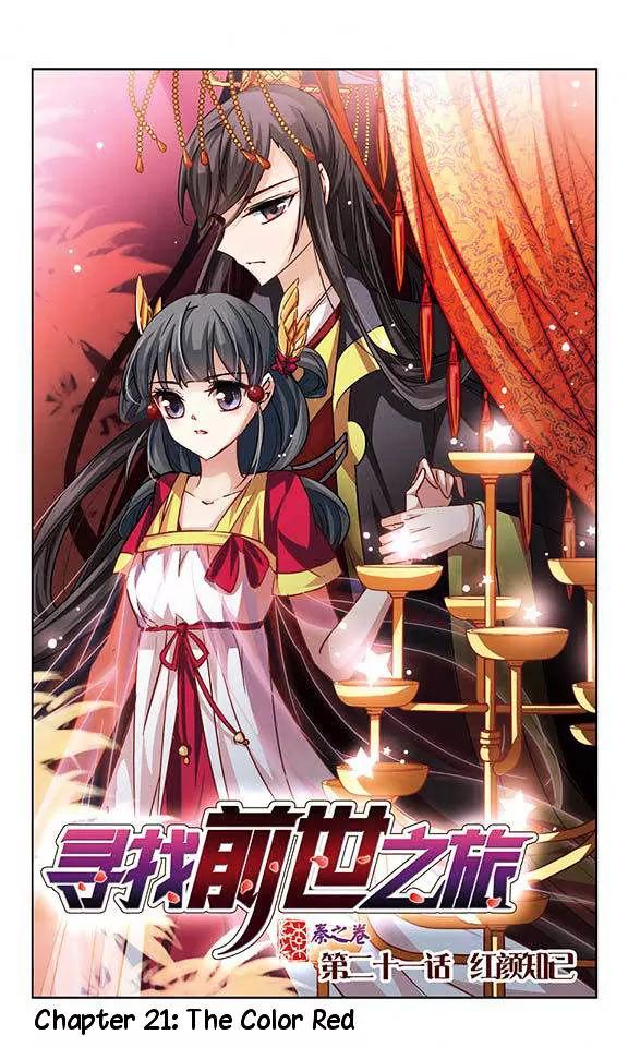 A Journey to The Past chapter 21 page 2