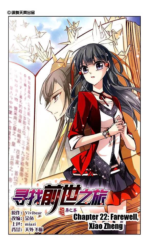 A Journey to The Past chapter 22 page 2