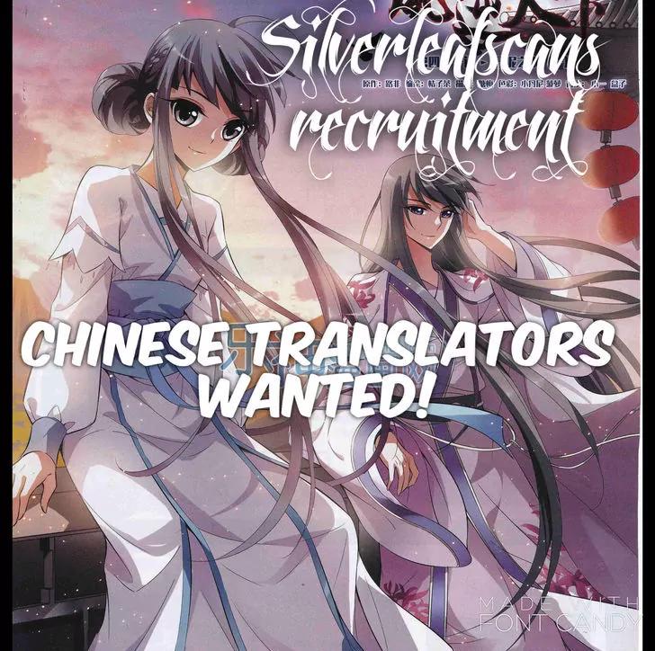 A Journey to The Past chapter 24 page 26