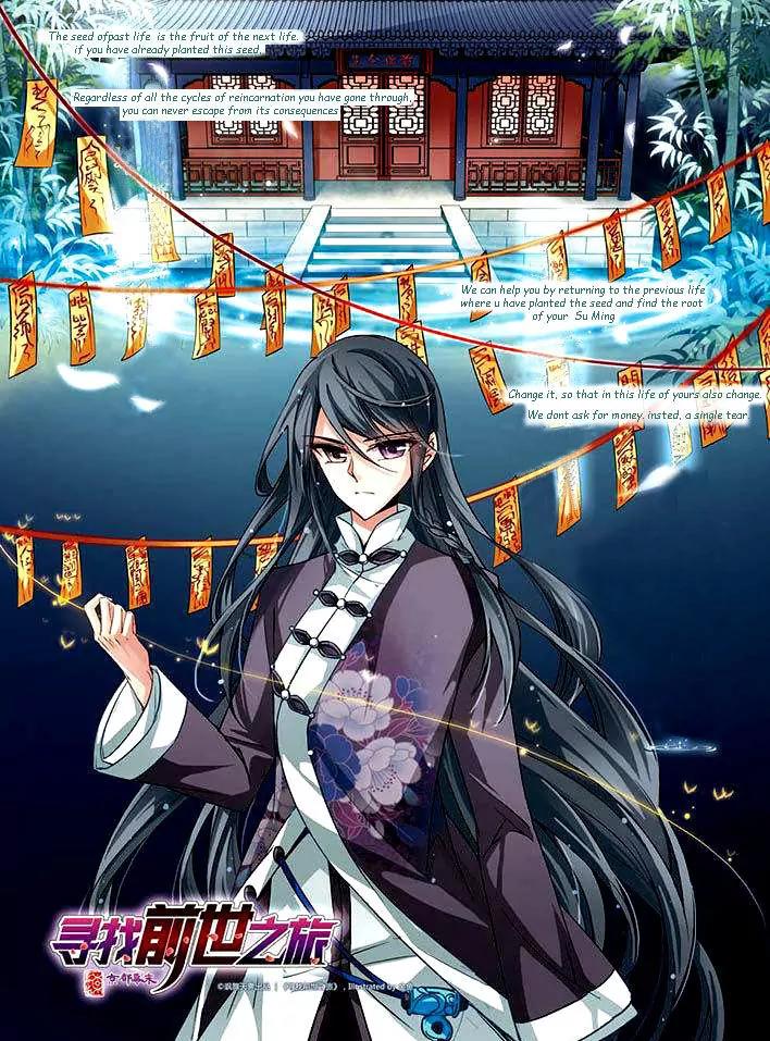 A Journey to The Past chapter 25 page 2