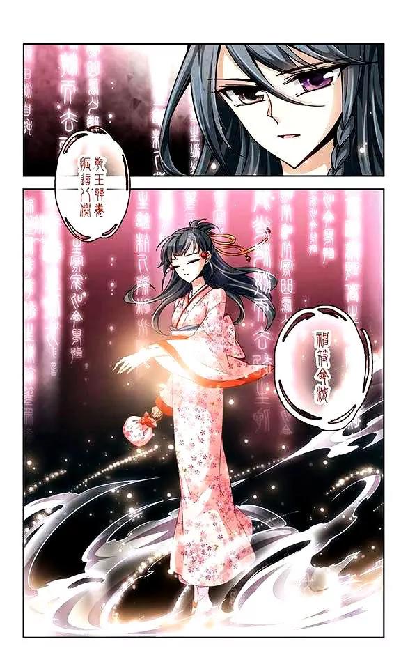 A Journey to The Past chapter 26 page 10