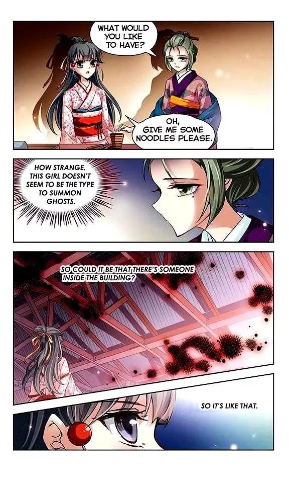 A Journey to The Past chapter 26 page 17