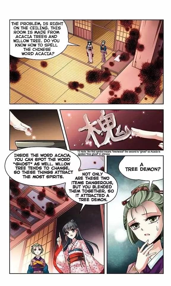 A Journey to The Past chapter 26 page 22