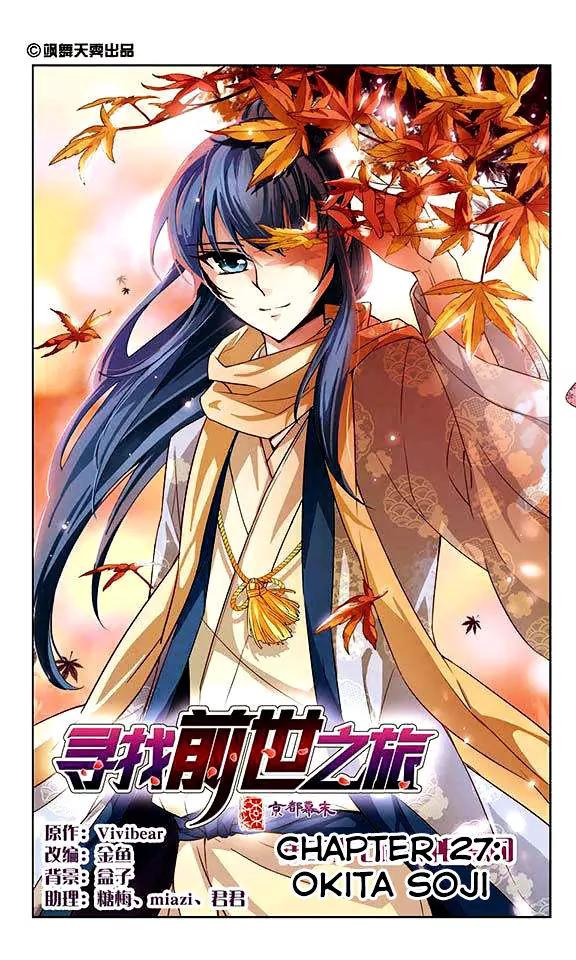 A Journey to The Past chapter 27 page 2