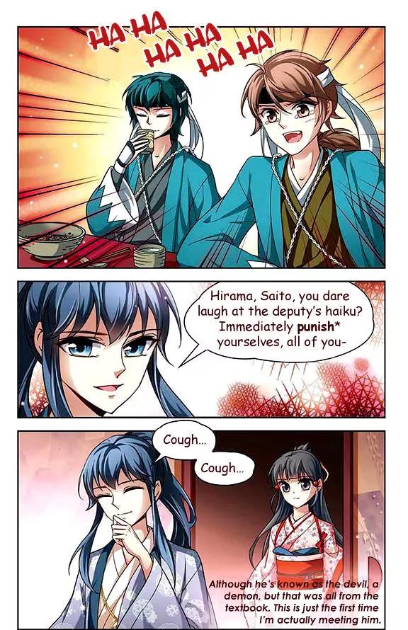 A Journey to The Past chapter 28 page 17