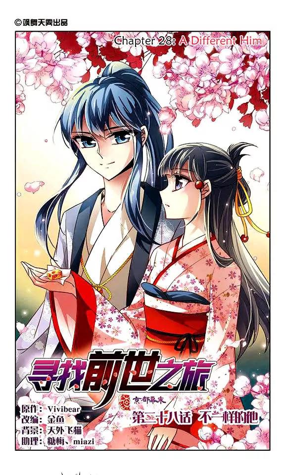 A Journey to The Past chapter 28 page 2