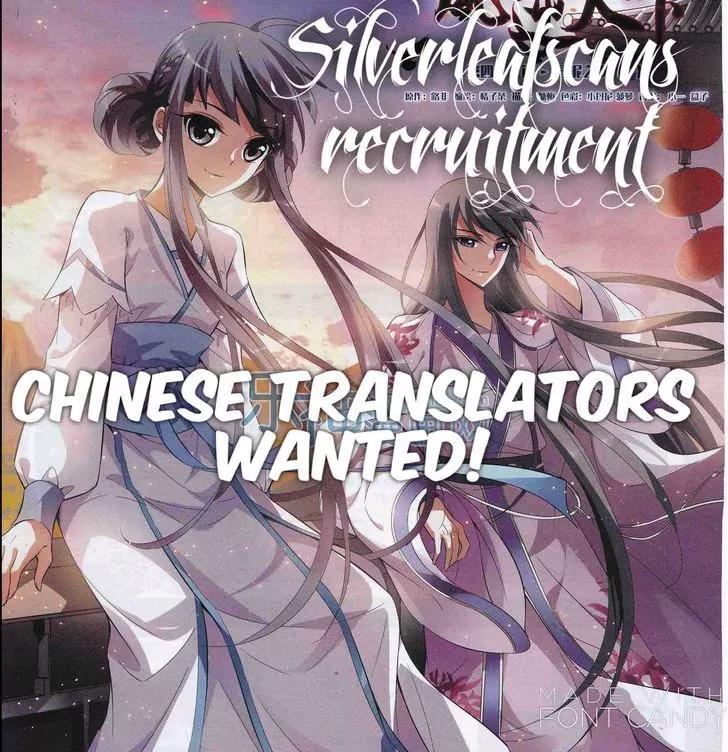 A Journey to The Past chapter 28 page 26