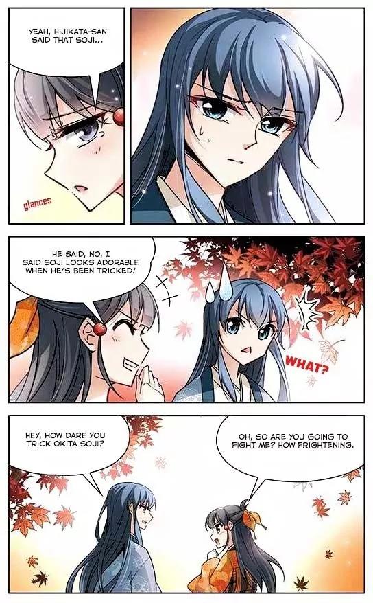 A Journey to The Past chapter 32 page 13