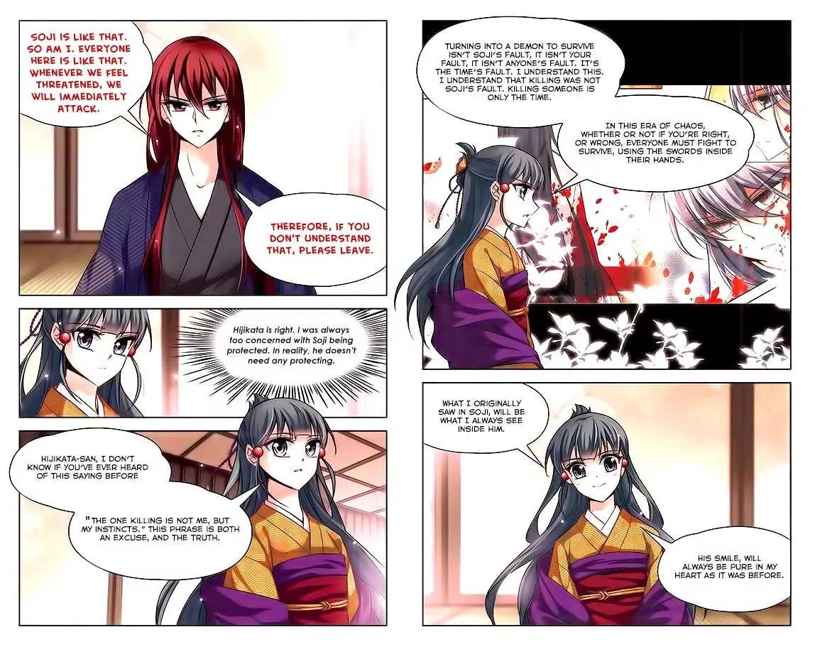 A Journey to The Past chapter 34 page 17