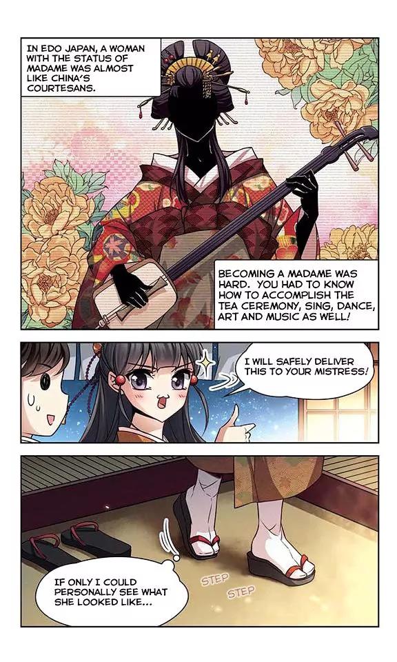 A Journey to The Past chapter 35 page 16