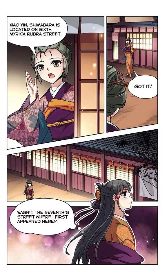 A Journey to The Past chapter 35 page 17