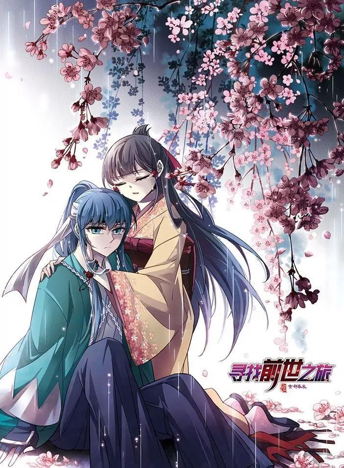 A Journey to The Past chapter 38 page 2