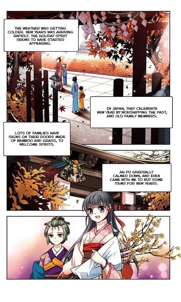 A Journey to The Past chapter 39 page 12