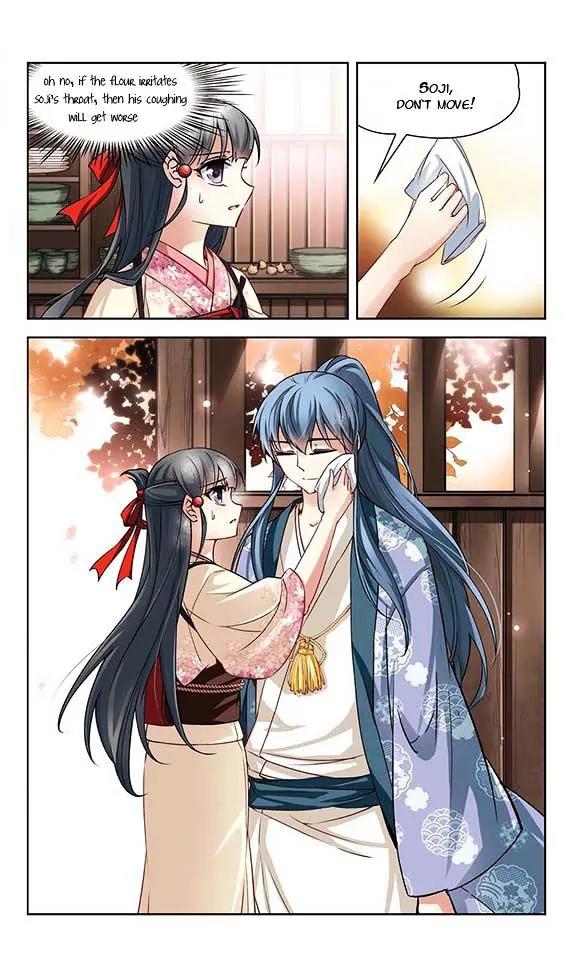 A Journey to The Past chapter 39 page 17