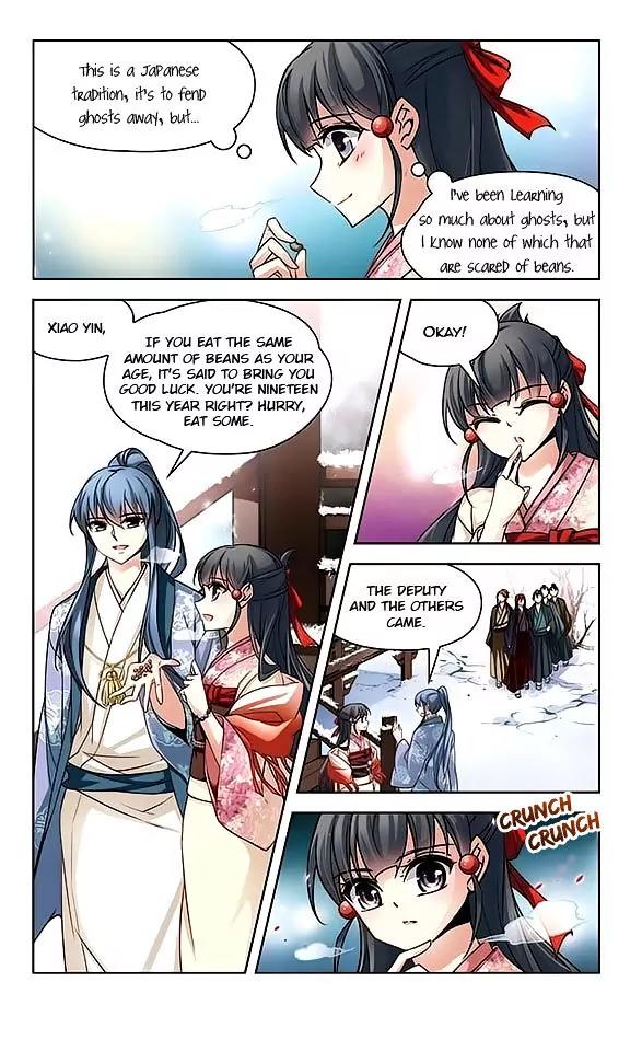 A Journey to The Past chapter 41 page 12