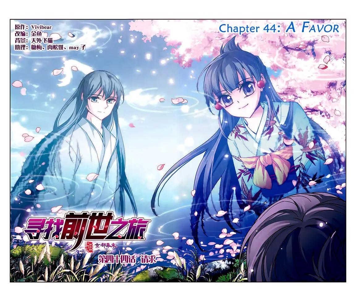 A Journey to The Past chapter 44 page 2