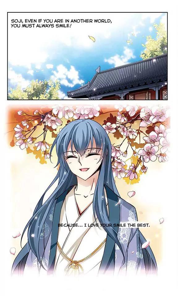 A Journey to The Past chapter 46 page 24