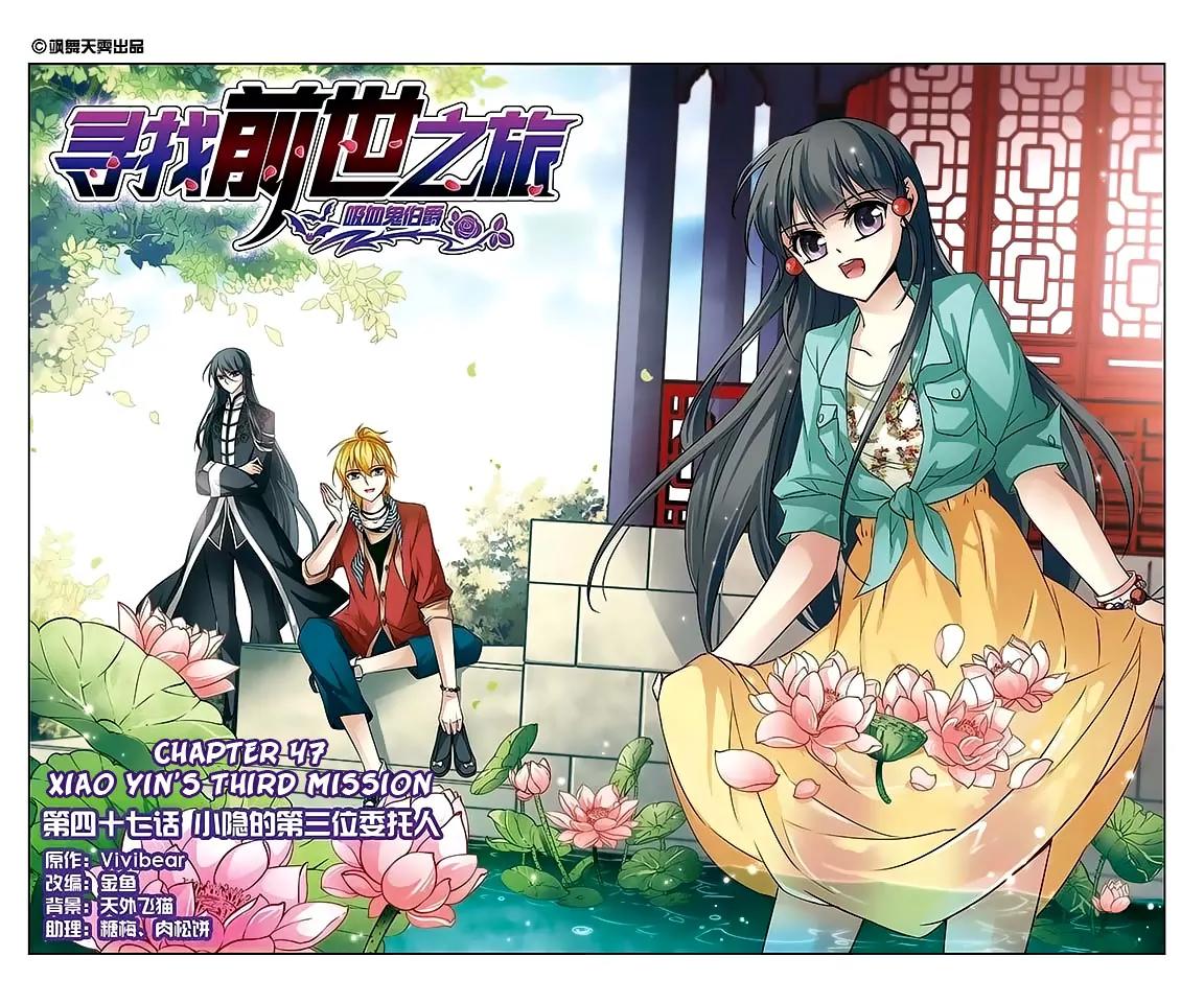 A Journey to The Past chapter 47 page 3