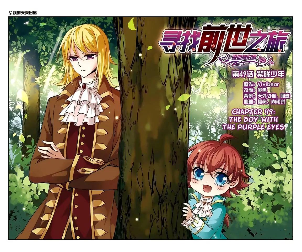 A Journey to The Past chapter 49 page 3