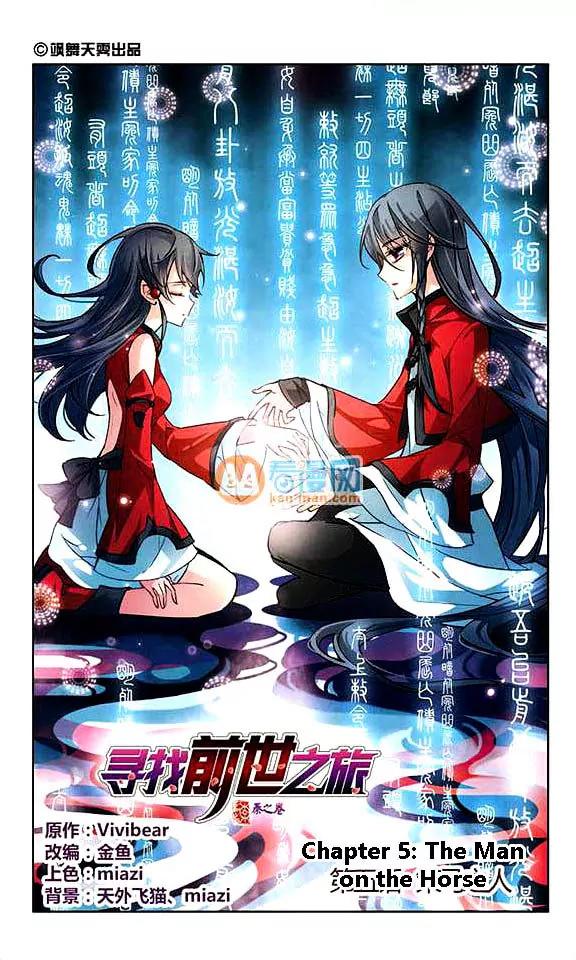 A Journey to The Past chapter 5 page 3