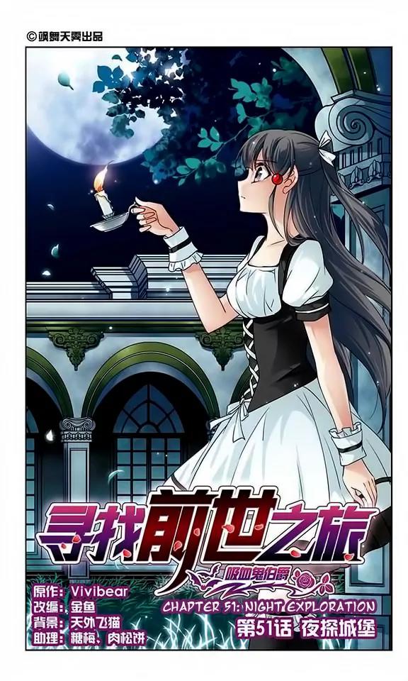 A Journey to The Past chapter 51 page 3