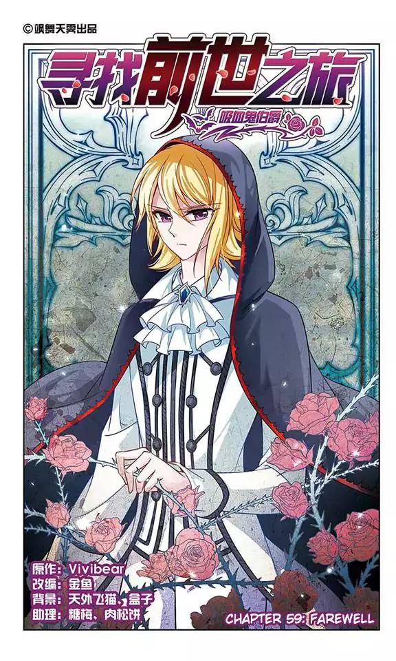 A Journey to The Past chapter 59 page 2