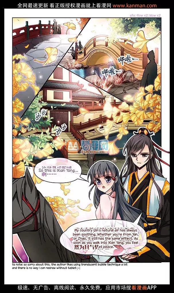 A Journey to The Past chapter 6 page 14