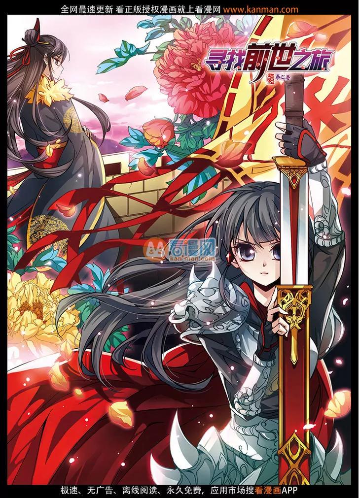 A Journey to The Past chapter 6 page 4